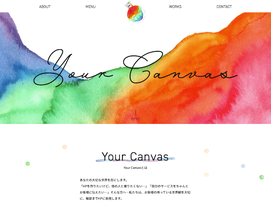 Your CanvasのHPをリリース致しました！